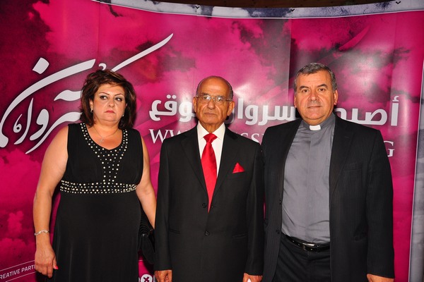 Launching of kesserwen.org 